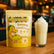 Dinoshakes Banana Milkshake Powder - 1kg Bag