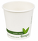 4oz Ingeo Compostable White PLA Cups