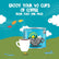 A stylized promotional graphic for House Blend Organic Instant Coffee. A blue coffee can with a Fairtrade logo sits on a green hill beside a white coffee cup, with the text 'ENJOY YOUR 40 CUPS OF COFFEE FROM JUST ONE PACK' above on a bright blue sky background with clouds and leaves.
