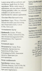 Simply Chocolate Mint Syrup