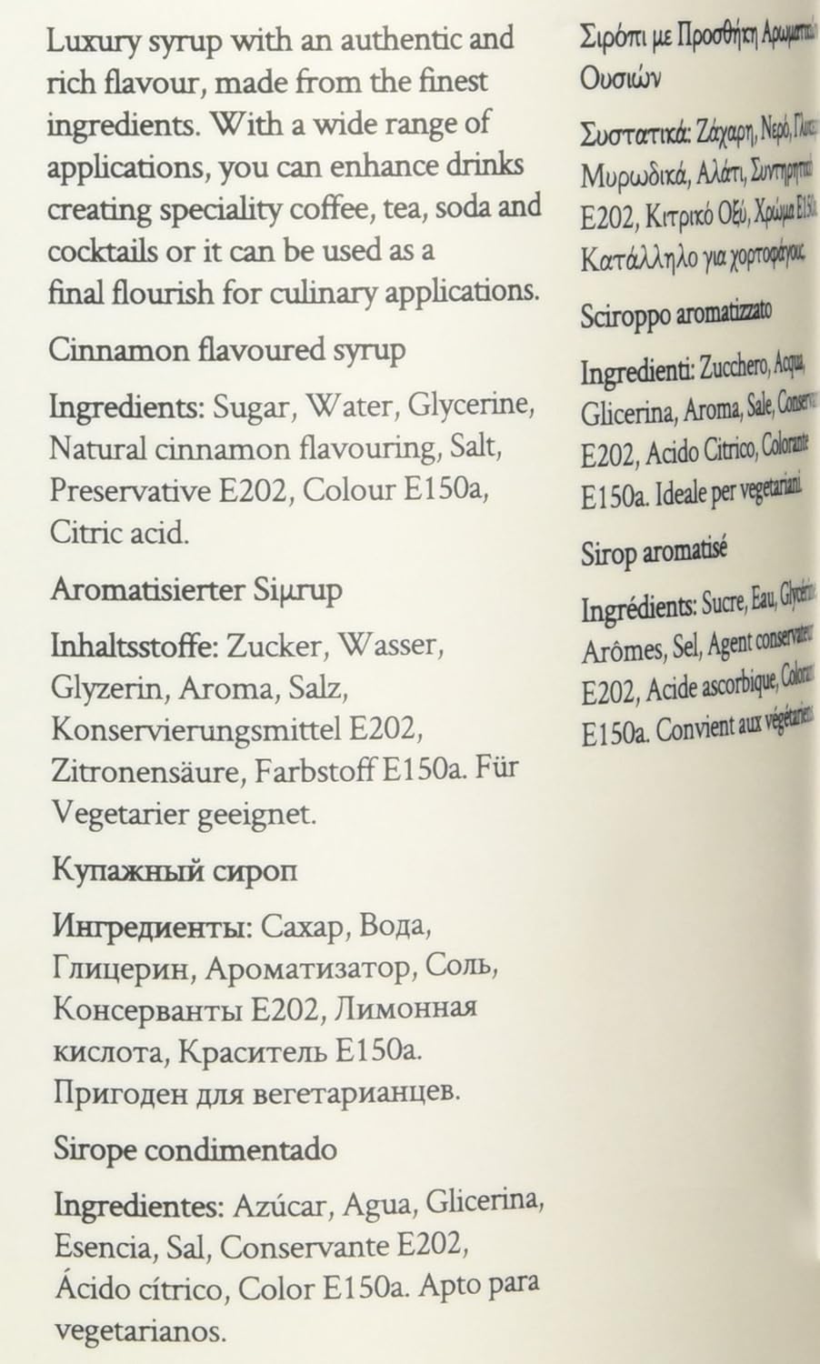 Simply Cinnamon Syrup