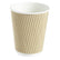 12oz Kraft Ripple Cups (500)